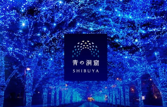 青の洞窟 SHIBUYA　公式サイト