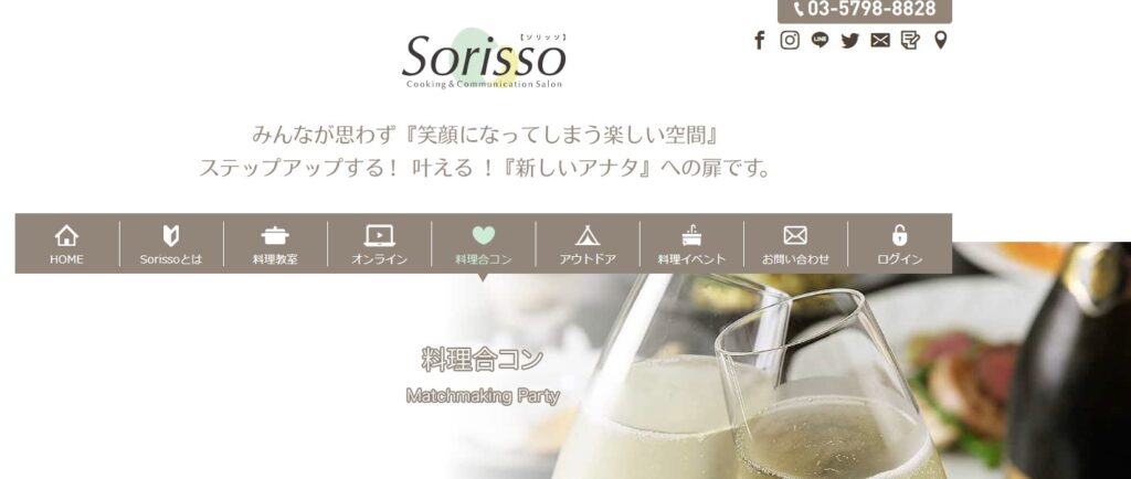 Sorisso　LP画像