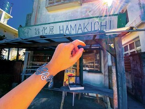 雑貨屋HAMAKICHI