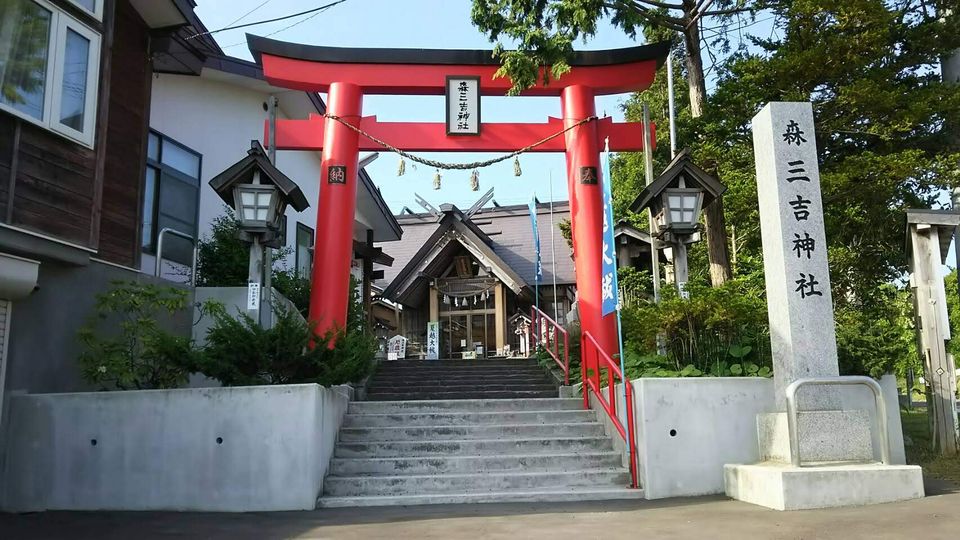 森三吉神社　画像