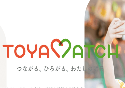 TOYAMATCH公式サイト