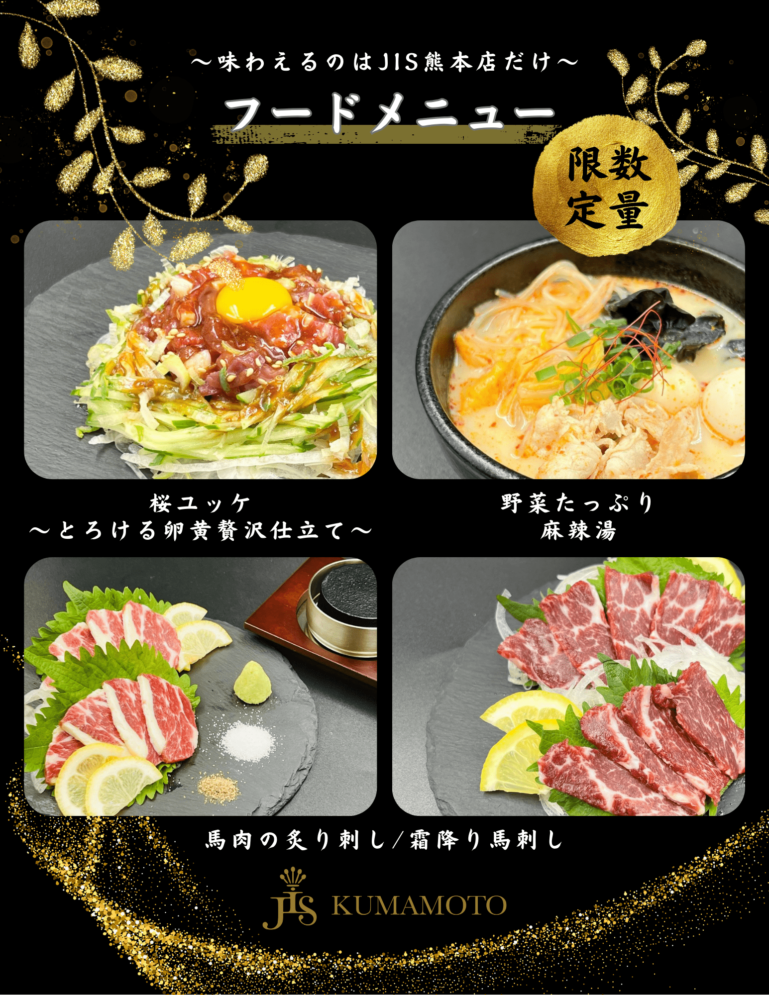 告知