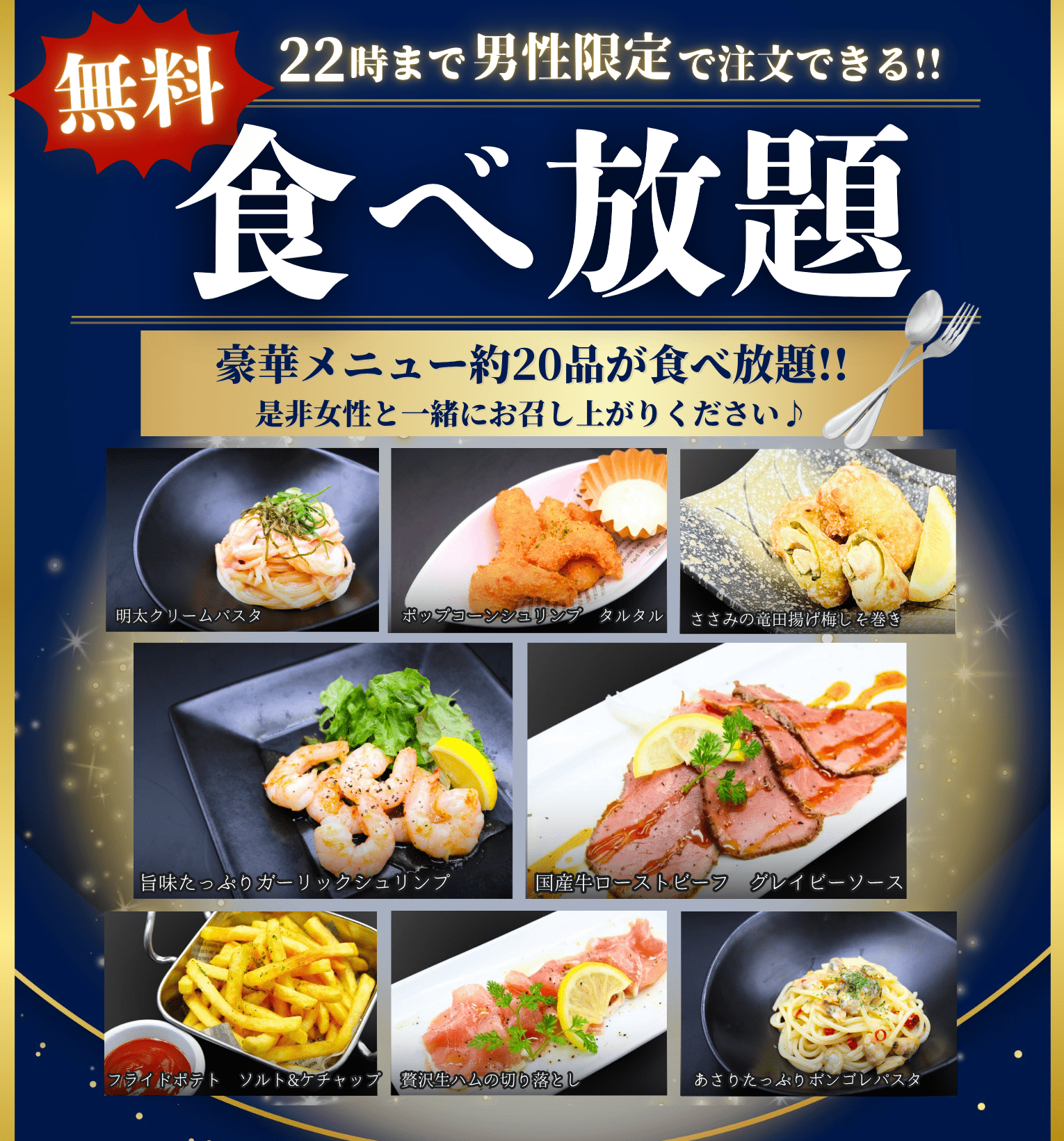 特別期間